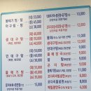 푸른바다 볼테기 이미지