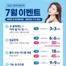 기운찬한방병원 이미지