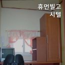 휴먼빌고시원 - 광진구 천호대로 659 | 휴먼빌고시원