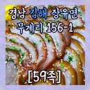 대가한방왕족발 이미지