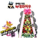 에버그린관광호텔 이미지