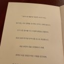 정원카츠 이미지