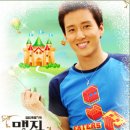 테리뉴 마이데일리