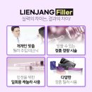 리엔장의원 이미지
