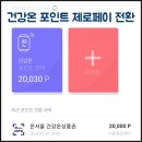 온포인트 이미지