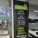 서울손세차장 | <AWC스팀손세차장> 송도세차장 방문 후기