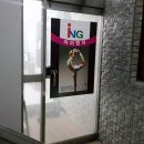 아이앤지(ing) 이미지
