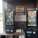 무공돈까스 대구혁신도시점
