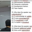 한달만에 800 점 실전토익!!