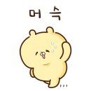 먼지의 잡화점 이미지