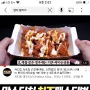 맘스터치안골점 이미지