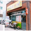 제주시청근처맛집 파랑새분식 방문 솔직 후기(W.부대찌개,순두부찌개)