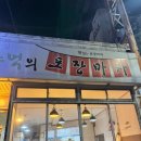 세븐일레븐 부산괘법점 이미지