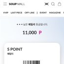 동광쇼핑
