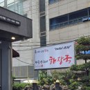 7번도로국밥집 | 수원시청역 맛집 제주은희네 해장국 가성비 국밥 추천