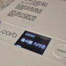 카라 | 음식물쓰레기 처리기 주방 냄새 줄인 스마트카라 2달 후기