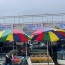 몽산포항 | 태안수산시장 복길호 회포장 솔직한 후기 / 몽산포항 회포장