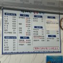 [태안 맛집]2대째 운영중인 태안 안면도 수산물 맛집 현해탄불곰수산