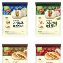 정통만두