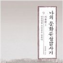 만천 이미지