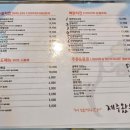 제주왔수닭감귤치킨