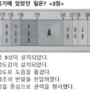 씨에스학원