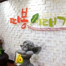 유성시장 이미지