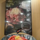 세븐일레븐 안동강남점 | 압구정 한우 맛집 <한우촌안동갈비> 후기 | 마늘향 가득한 압구정로데오 갈비의 품격