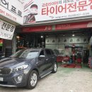 타이어프로 영남대점 이미지