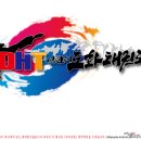 도화 태권도 이미지