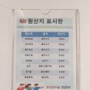 갈비생각 - 강서구 강서로54길 42 | (충남 아산) 달달하니 맛있는 돼지갈비가 생각날 때 "용화갈비" 후기 (돼지갈비)