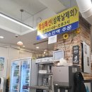 가나흑염소