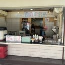 수지구청 떡볶이 맛집 떡볶이창고 범벅 후기