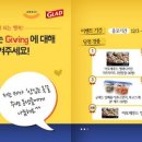 스마일푸드 이미지