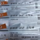 은평천사약국 이미지