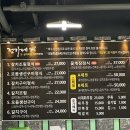 정가네 갓.갈치조림 전문점 이미지