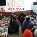 동현경로당 이미지