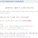 동화구연지도사 과정 이미지