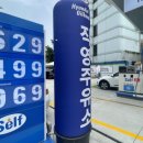 전원주유소 이미지