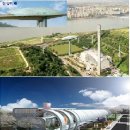 난지도 관광지 이미지