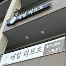 네일리브레(Nail Libre) | 울산 언양 울산역 네일 잘하는 곳 추천 네일 리브흐