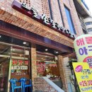 오늘손칼국수&찜(수원점) 이미지
