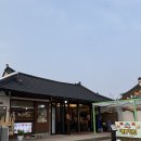 [경주] 경주맛집 경주가볼맛한곳 땡큐치킨 - 내돈내산 솔직후기