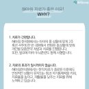 해아름한의원 이미지