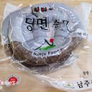남주식품 이미지