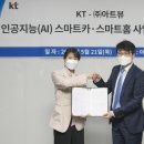 스마트카 이미지