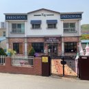 세인트폴어린이집 이미지