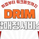 (주)서버하우스 네이버블로그