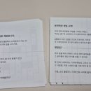 메이즐링