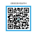 에코풀하우스 | [공지] [드래곤탄성] 충북 음성 우미린 풀하우스 입주 전 탄성코트 리얼후기